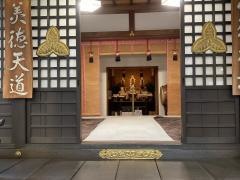 恵比寿神社