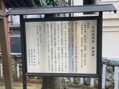 恵比寿神社