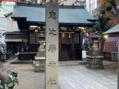 恵比寿神社