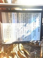 恵比寿神社