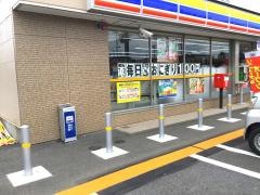 ミニストップ　守谷中央店