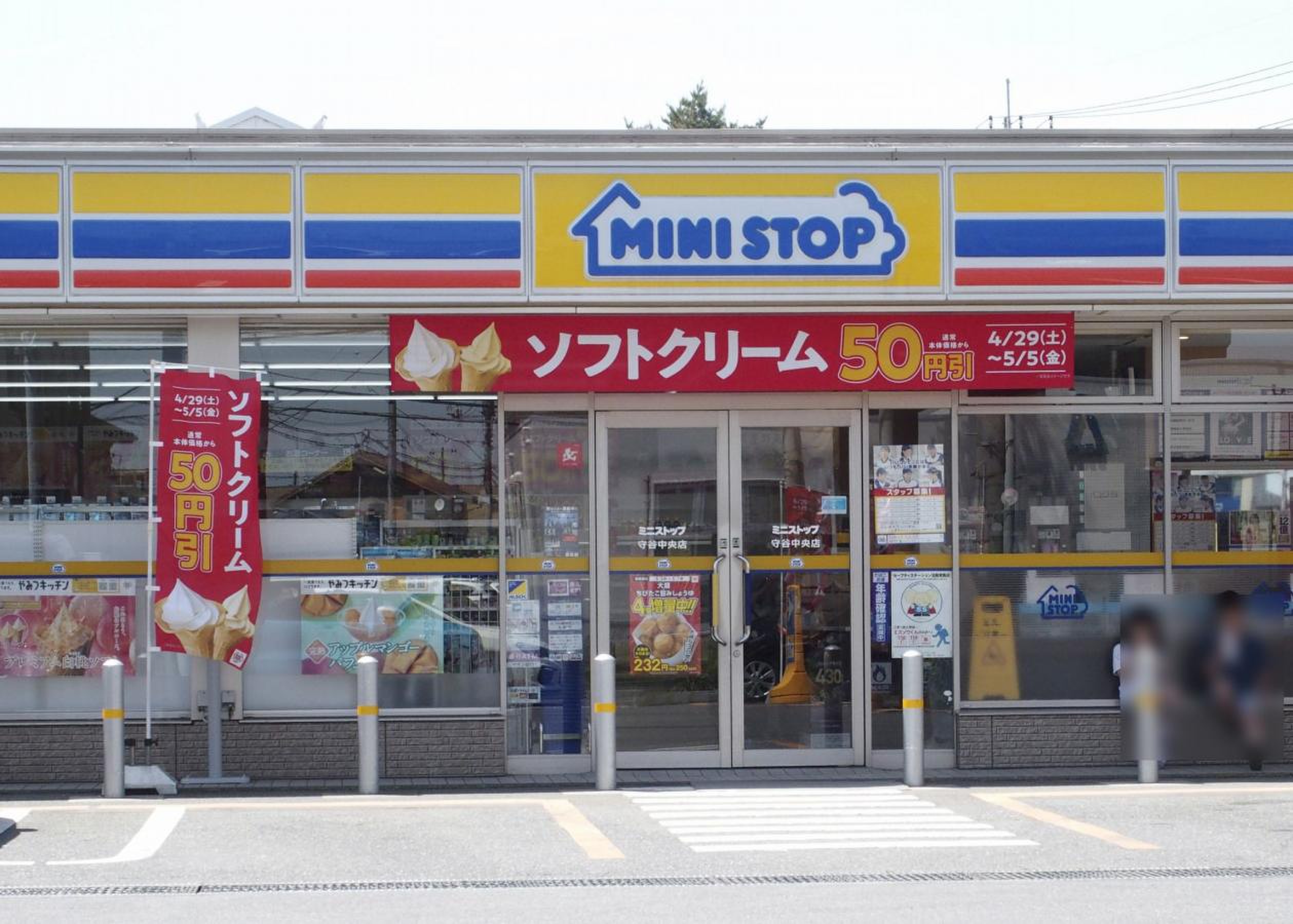 当時のメディア報道・掲載写真