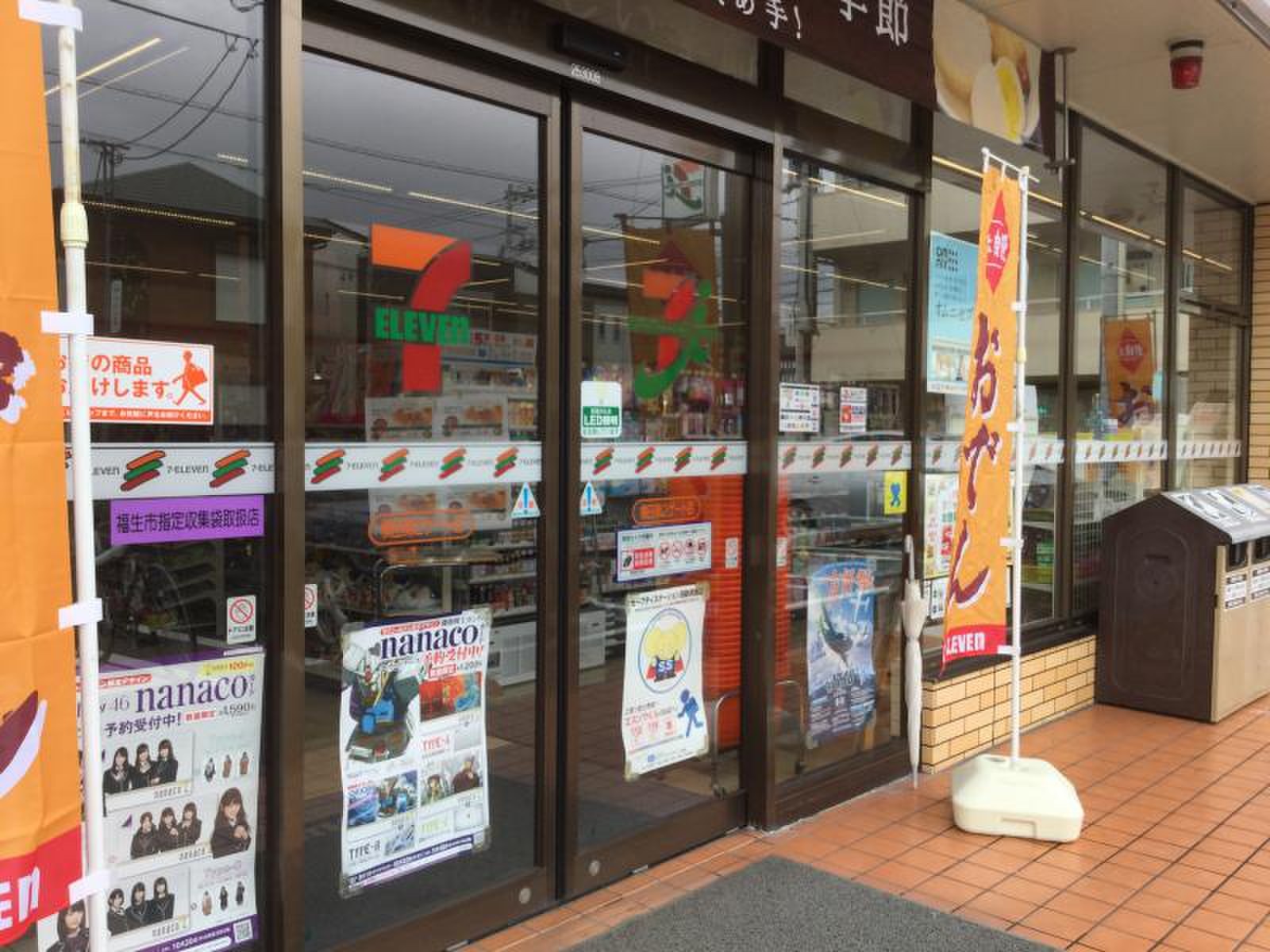 公の場での発言・インタビュー報道記録