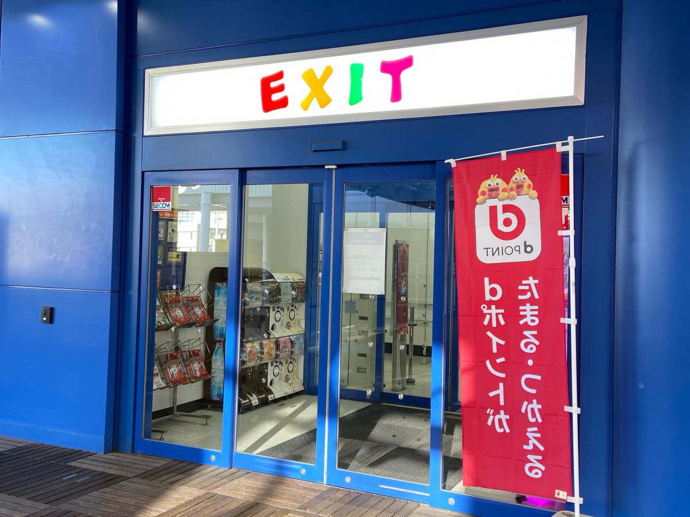 トイザらス ベビーザ ら ス 港北 ニュー タウン 店