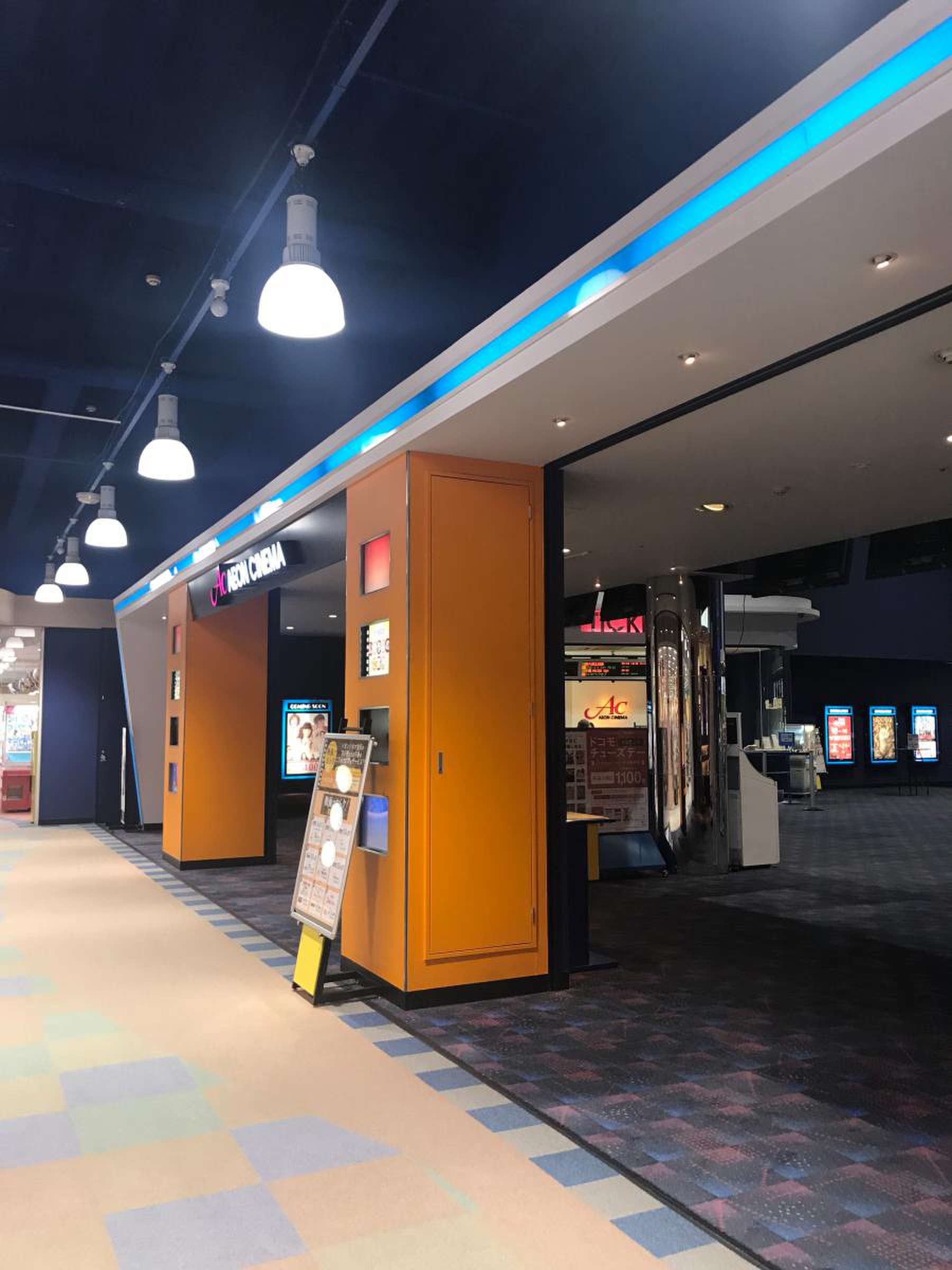 金沢 イオン 映画