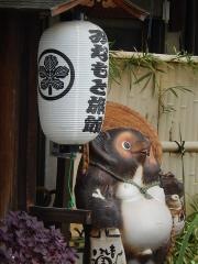 みなもと旅館