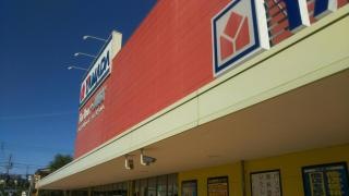ヤマダ電機　テックランド有松インター店