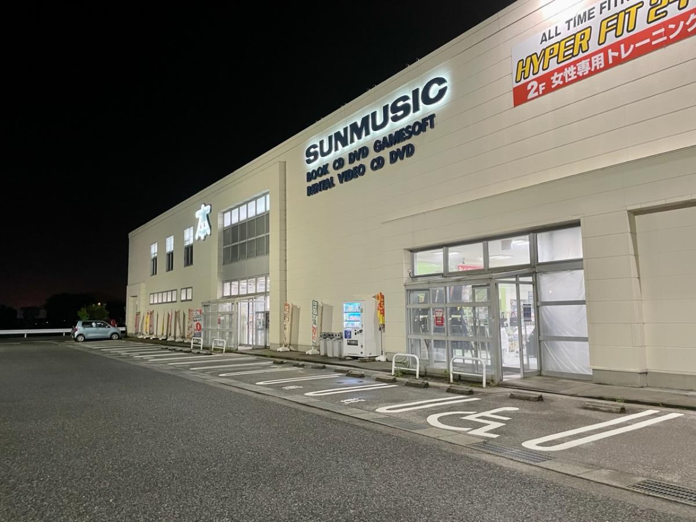 サン ミュージック 長浜