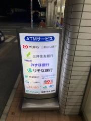 ローソン　福知山猪野々店