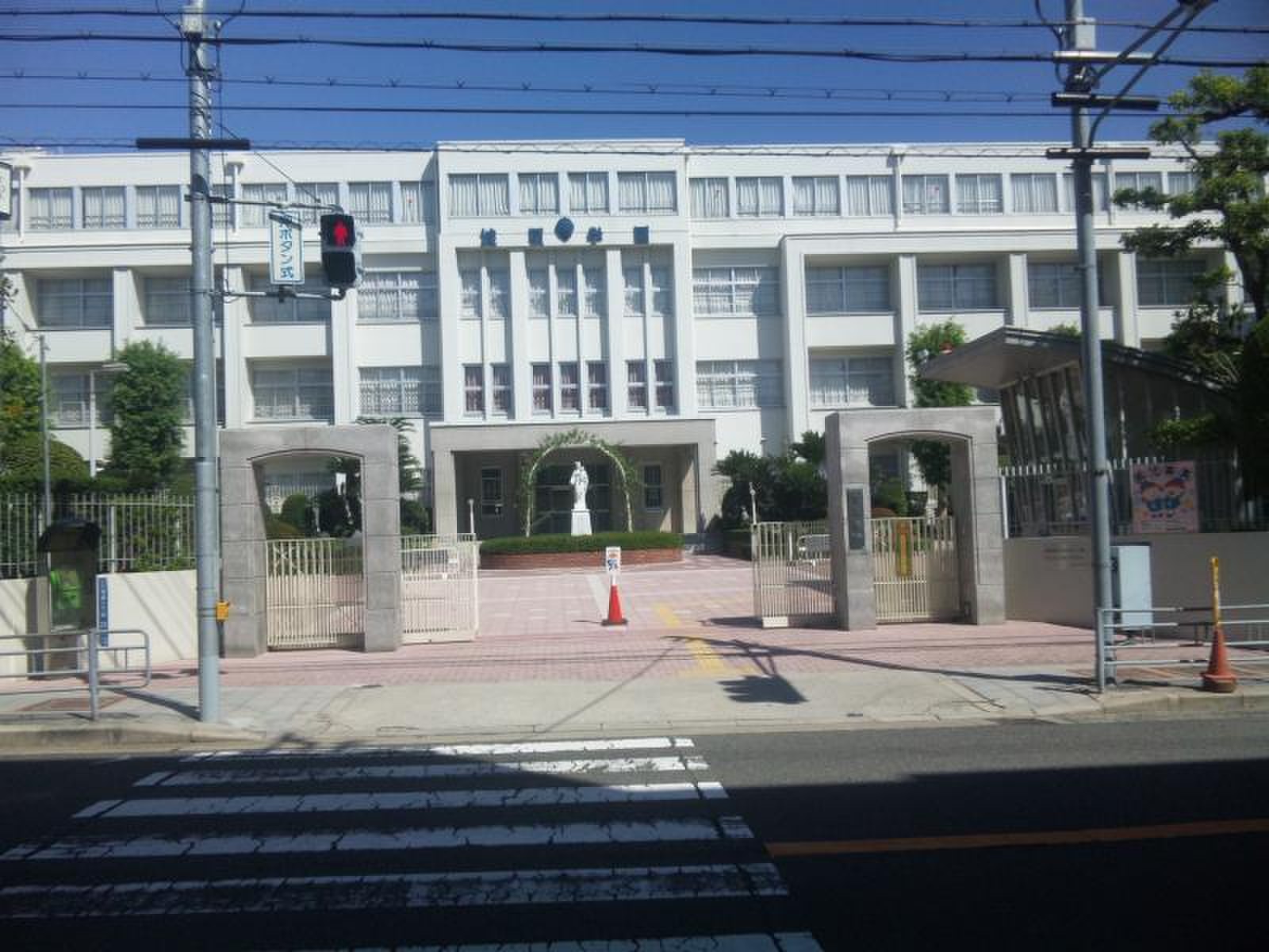 城 星 学園 小学校
