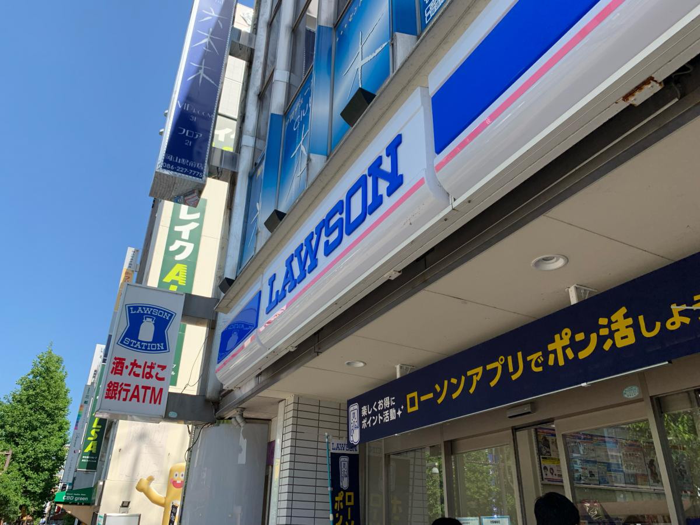 当時のメディア報道・掲載写真