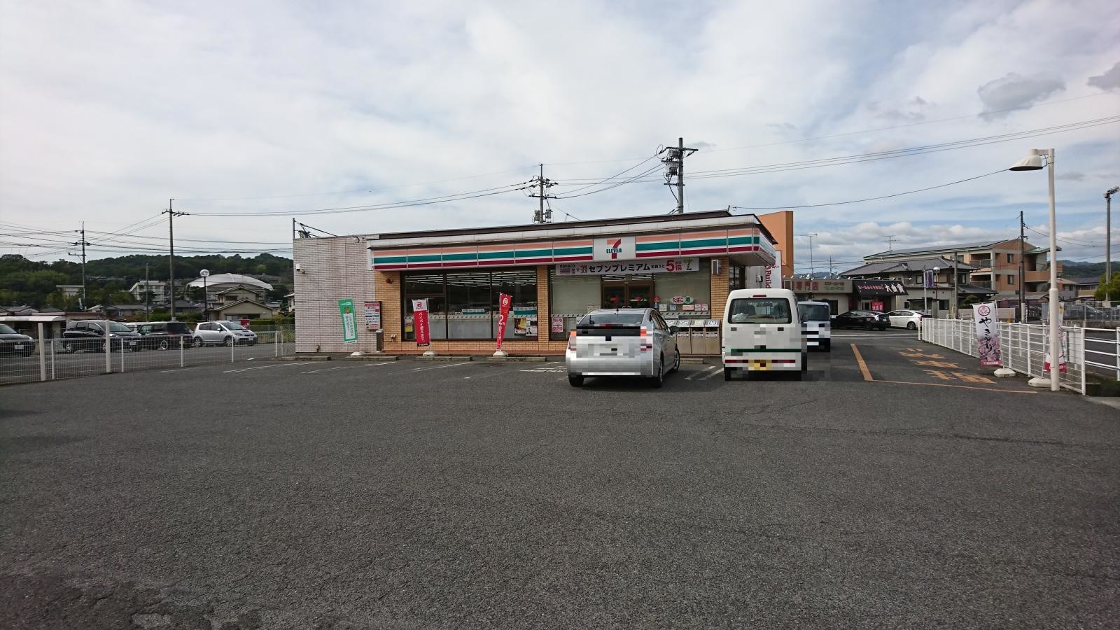 全景写真