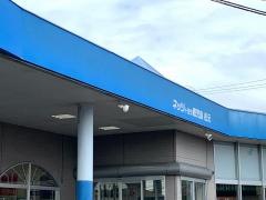 ネッツトヨタ鹿児島松元店