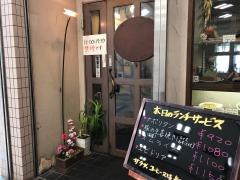 レストランハウスピーノ