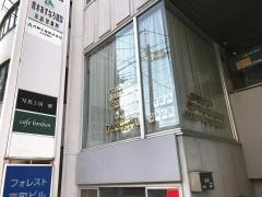 ｃａｆｅ・ｂｏｎｂｏｎ