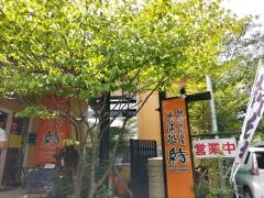 そば処・紡
