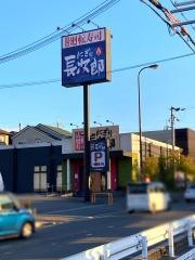 にぎり長次郎　奈良・壱分店