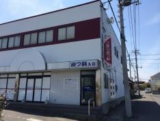 こぼり皮膚科クリニック