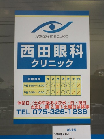 投稿写真1