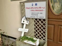 希みが丘クリニック