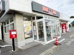 吉野家 6号線いわき湯本店