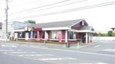 バーミヤン　千葉長沼原店
