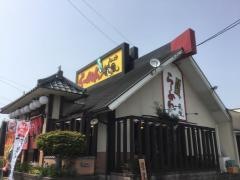 らーめん龍風