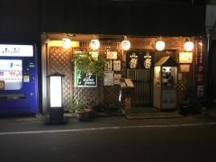 四温