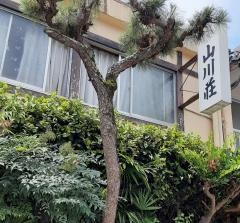 山川荘
