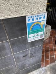 くし秀
