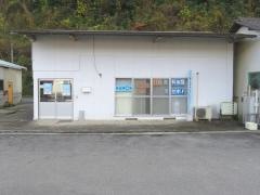 公文式成羽教室