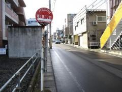 「旭ケ丘二丁目」バス停留所