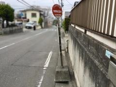「東黒松団地」バス停留所