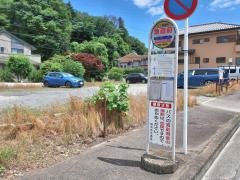 「地蔵前」バス停留所