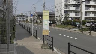 「辻堂西海岸」バス停留所