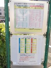 「下本町」バス停留所