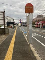 「干隈一丁目」バス停留所