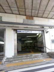 江戸川駅