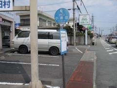 「小黒田」バス停留所