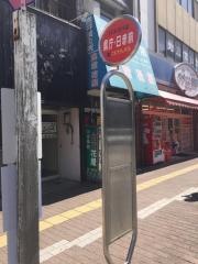 「県庁・日赤前」バス停留所