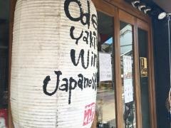 はなつき