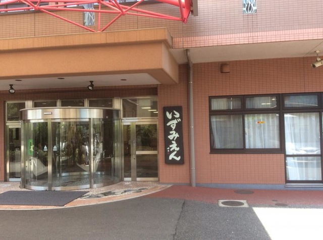 いずみえん 施設外観