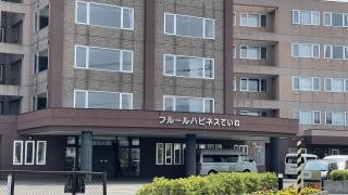 フルールハピネスていね