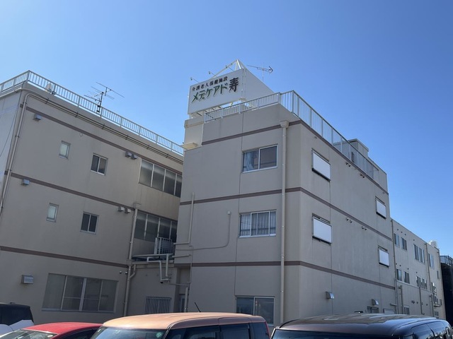 メデケアド寿 施設外観