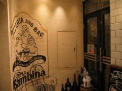 Ｔｅｒｚａ　Ｂａｍｂｉｎａ