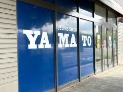 ジーンズショップヤマトイオン小牧店