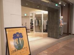 ＵＮＩＴＥＤ　ＡＲＲＯＷＳ　なんば店