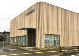 秋田信用金庫港北支店