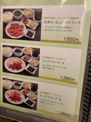 平城苑　京王調布店