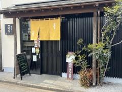 そば匠やぶいず
